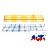 Счетные полосы (2 шт.). (Серия "От 1 до 1000") - «globural.ru» - Волгодонск