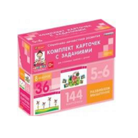 Развиваем мышление (5-6 лет) - «globural.ru» - Волгодонск