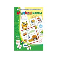 Комплект настольных развивающих игр по математике (вариант 1) - «globural.ru» - Волгодонск