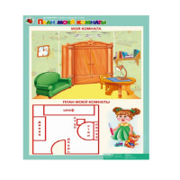 Комплект таблиц. Математика 5-6 лет. "Скоро в школу". - «globural.ru» - Волгодонск