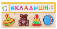 Комплект рамок - вкладышей для развития мелкой моторики - «globural.ru» - Волгодонск