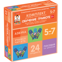 Комплект динамических раздаточных пособий со шнурком. Обучение грамоте. 5-7 лет - «globural.ru» - Волгодонск