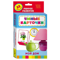 Карточки Домана "Мой дом" - «globural.ru» - Волгодонск