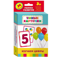 Карточки Домана "Изучаем цифры" - «globural.ru» - Волгодонск