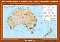 Комплект настенных учебных карт "География 10 класс" - «globural.ru» - Волгодонск