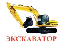 Карточки Домана "Транспорт-2: Спецтехника" - «globural.ru» - Волгодонск