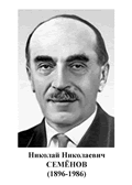 Комплект "Портреты учёных-химиков" - «globural.ru» - Волгодонск