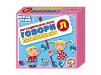 Логопедическое лото "Говори правильно «Л»" - «globural.ru» - Волгодонск