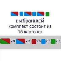 Карточки для фонетического разбора Раздаточные - «globural.ru» - Волгодонск