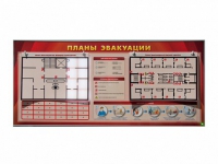 Электрифицированный интерактивный стенд "Планы эвакуации" с маркерными фолиями - «globural.ru» - Волгодонск