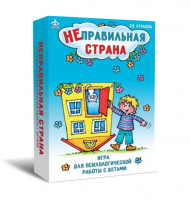 Комплект игр для психологической работы - «globural.ru» - Волгодонск