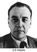 Комплект плакатов "Портреты учёных-медиков".  - «globural.ru» - Волгодонск