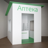 Игровой домик «Аптека» - «globural.ru» - Волгодонск