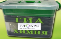 Набор для проведения ОГЭ (ГИА) по химии - «globural.ru» - Волгодонск