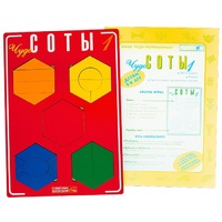 Логическая игра "Чудо-Соты 1" - «globural.ru» - Волгодонск