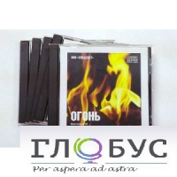 Набор CD дисков для релаксации (вариант 1) - «globural.ru» - Волгодонск