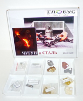 Коллекция "Чугун и сталь" 11 образцов - «globural.ru» - Волгодонск