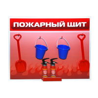 Обучающий игровой комплекс "Букварь юному пожарному" - «globural.ru» - Волгодонск