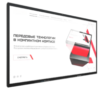 Интерактивная панель Dragon X 75" - «globural.ru» - Волгодонск