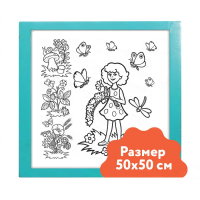 Настенный модуль «Раскраска - 50х50» - «globural.ru» - Волгодонск
