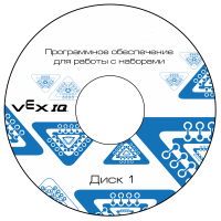 Программное обеспечение для работы с конструкторами VEX - «globural.ru» - Волгодонск