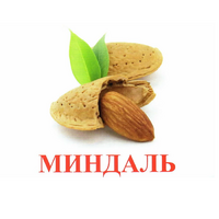 Карточки Домана Полный набор на русском языке (67 комплектов). - «globural.ru» - Волгодонск