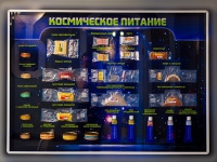 Стенд-макет "Космическое питание - «globural.ru» - Волгодонск