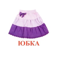 Карточки Домана "Одежда-1" - «globural.ru» - Волгодонск