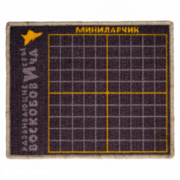 Игровое поле "МиниЛарчик" - «globural.ru» - Волгодонск
