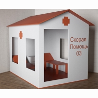 Игровой домик «Скорая помощь» - «globural.ru» - Волгодонск