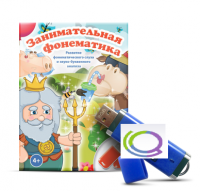 Игры для развития фонематического слуха и звуко-буквенного анализа "Занимательная фонематика" (на USB - носителе) - «globural.ru» - Волгодонск