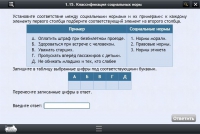 Интерактивные курсы. Обществознание 10 классы. Базовый - «globural.ru» - Волгодонск