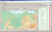 ОС3 Гео IQ 2.0 - «globural.ru» - Волгодонск