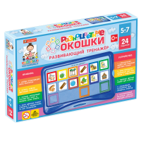 Развивающий тренажёр "Разноцветные окошки" 5-7 лет. Базовый комплект - «globural.ru» - Волгодонск