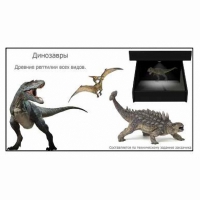 Голографический 3D контент - «globural.ru» - Волгодонск