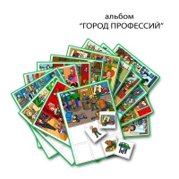 Город Профессий. Развивающие пособия на липучках - «globural.ru» - Волгодонск