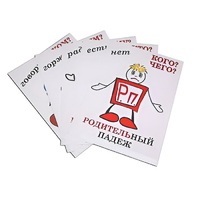 Комплект таблиц "Падежи-человечки" - «globural.ru» - Волгодонск