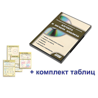 Интерактивный наглядный комплекс "Алгебра и начала анализа" - «globural.ru» - Волгодонск