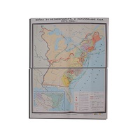 Учебная карта "Война за независимость и образование США (1775-1783) 1240*940 мм" (матовое, 2-стороннее лам.) - «globural.ru» - Волгодонск