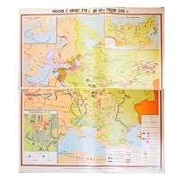 Учебная карта "Россия с конца XVII в. до нач. 60-х г.г. XVIII в." 1100*1400 мм (матовое, 2-стороннее лам.) - «globural.ru» - Волгодонск