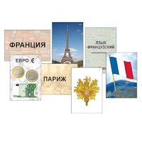 Модель-аппликация "Страны мира. Знакомство" (ламинированная) - «globural.ru» - Волгодонск