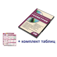 Интерактивный наглядный комплекс "Геометрия" - «globural.ru» - Волгодонск