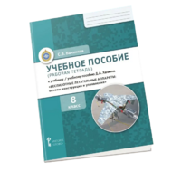 Комплект учебно-методических материалов по беспилотным летательным аппаратам для ученика - «globural.ru» - Волгодонск
