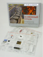 Коллекция "Каменный уголь и продукты его переработки" - «globural.ru» - Волгодонск