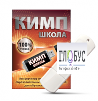 Конструктор индивидуальных образовательных маршрутов для школьников с ОВЗ "КИМП Школа" - «globural.ru» - Волгодонск