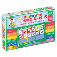 Развивающий тренажёр "Разноцветные окошки" 3-5 лет. Базовый комплект - «globural.ru» - Волгодонск