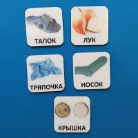 Набор карточек "ДИСТРАКТОРЫ" - «globural.ru» - Волгодонск