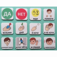 Набор карточек "Первый" - «globural.ru» - Волгодонск