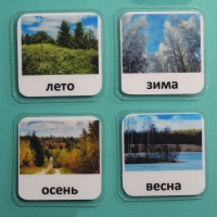 Набор карточек "Времена года" - «globural.ru» - Волгодонск
