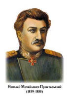 Портреты "Великие путешественники" - «globural.ru» - Волгодонск